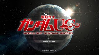 #01 TEST【機動戦士ガンダムUC】チュートリアルと原作を知るのと