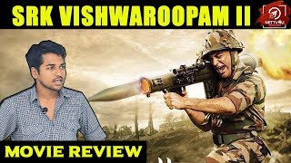 Vishwaroopam 2 Review By SRK | #SRKLeaks | Kamal Haasan | Pooja Kumar | Andrea Jeremiah