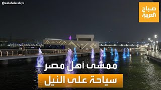 صباح العربية| \