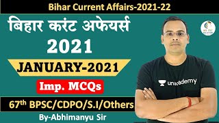 Bihar Current Affairs 2021-22 MCQs in Hindi |January 2021|बिहार समसामयिकी 2021|for 67th BPSC,CDPO,SI