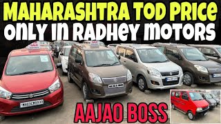 🥵Maharashtra Tod Price Only In Radhey Motors | Panvel | Second Hand Car Ka Bhandar🔥