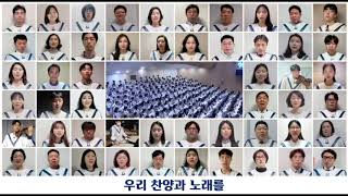 [2021년05월09일-5부] / 죽임 당하신 어린양