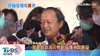 砲轟老長官？　葉金川點名馬「還是少發言」