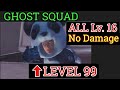 Ghost Squad All Level 16 Missions  No Damage Clear + Secret Ending