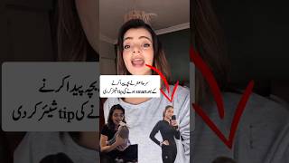 پلیز میری بات غور سے سن لو #srhaasgha#youtubeshorts#trendingshorts#shortvideo#shortsfeed#ytshorts