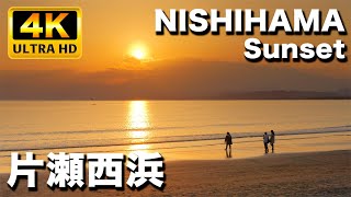 湘南片瀬西浜  夕陽が沈む海辺がとてもドラマチックな景色に｜Shonan Katase Nishihama Sunset