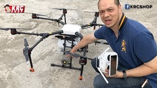 เทสบิน โดรนเกษตร DJI MG-1S ADVANCED ก่อนส่งมอบ