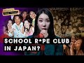 A shocking Japanese college club created to gang assault girls｜Super Free Incident