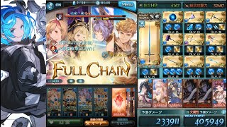 【グラブル】シヴァHL 最終ヴェイン フェイトレス ベルセルク ウールヴヘジン