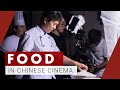 Food in Chinese Cinema | Video Essay