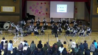 第13回定期演奏会１部　新潟市立新通小学校