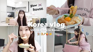 【Korea vlog】広さ2倍の家に引っ越しました！！✨韓国の新居ルームツアー🏠🇰🇷韓国在住生活がスタートしました🌼✌🏻💕