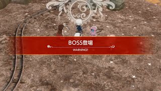 【天啓パラドクス】 闇の廃坑に潜みし影 BOSSクエスト2 Bレア編成で挑戦