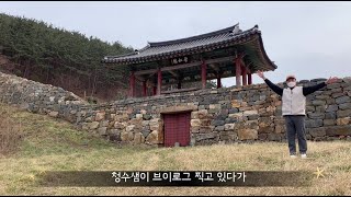 태안군청소년수련관 청소년지도사 태안 브이로그