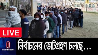 তীব্র শীত উপেক্ষা করে ভোট কেন্দ্রে মানুষ।। [Chottogram City Election]