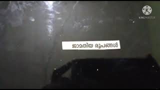 ജ്യാമിതീയ രൂപങ്ങൾ