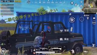 PUBG MOBILE～中国版～【和平精英】新登場気球編