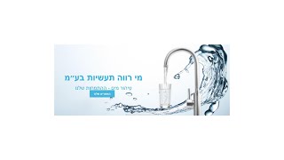 מטהר אוויר טבעי - מתכון לייצור עצמי עם מים מסוננים  : אקולוגי 🌿 , חסכוני ו 100% טבעי