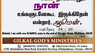 1st Nov 2024 promise word Service l Pas. Vani Joshua நவம்பர் 1ம் தேதி வாக்குத்தத்த ஆராதனை I GGC live