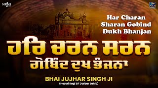 New Shabad : Har Charan Sharan | Shabad Kirtan Gurbani | Bhai Jujhar Singh Ji Hazuri Ragi