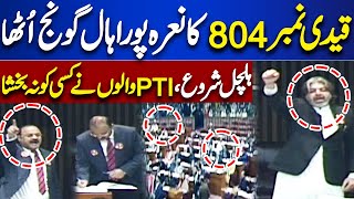 National Assembly Session | "Prisoner No 804" PTI Members Protest In National Assembly