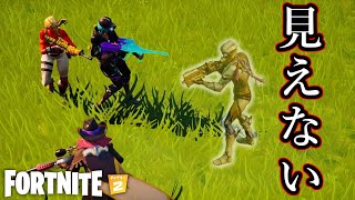 バグって敵から見えなくなったんだがwww【Fortnite】