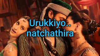Bahubali - Manogari Lyrical song(tamil) #bahubali #prabhas