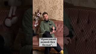 Топ - 5 sms мужчине, если он пропал. Владимир Брилёв. #shorts