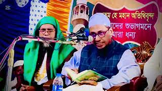 আহ্ কি অসাধারণ কথা। প্রতিটি কথা মূল্যবান। আনিসুর রহমান আশরাফী। Bangla Islamic song #foryou