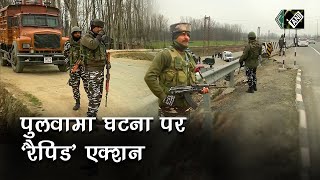 Pulwama घटना के बाद आतंकी को एनकाउंटर में किया गया ढेर, 24 घंटे के अंदर की गई कार्रवाई