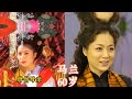 旧版西游记美女今昔，邱佩宁依旧美丽，而一位早已香消玉殒