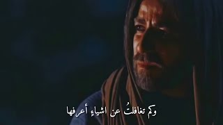 وكم تغافلتُ عن اشياء اعرفها وكم تجاهلتُ قولاً كان يؤذيني💔