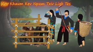 kev khaum kev npam txiav liab tes 11/8/2024