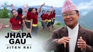 Jhapa Gau - Jiten Rai | New Nepali Lok Adhunik Song 2074 / 2018