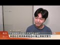 教部推英語檢測 學者籲資源應對比國家語言【客家新聞20241014】