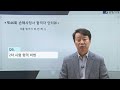 46회 재물손해사정사 합격 인터뷰 버킷리스트였던 종합손해사정사 드디어 달성