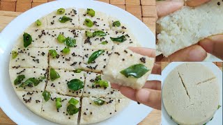 Breakfast Recipe / ଚୁଡା ରେ ତିଆରି ଜଳଖିଆ / Poha Breakfast Recipe / Poha Dhokla