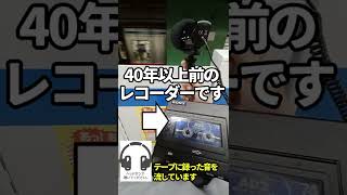 都営6300形 爆音GTO-VVVFをカセットテープに録ると...【減速ver】 #shorts