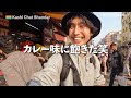 日本不安仙人独自在印度旅行，疯狂横扫印度街头的“美食”，最终疼痛难忍，厕所里喷射不停 印度旅游 印度