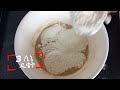 የሙዝ ኬክ አሰራር የፆም banana bananacake bananacakerecipe ሙዝ የሙዝኬክ የፆም