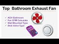 How to Select Bathroom Exhaust Fan - Selection & Calculation