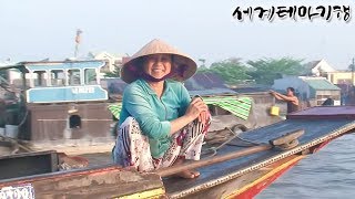 (Eng) [EBS 세계테마기행] 시간이 공존하는 땅 베트남 제1부~4부