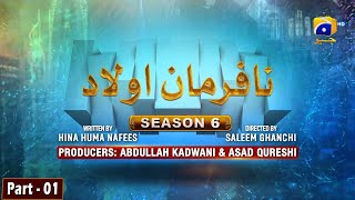 Makafat Season 6 - "Nafarman Aulad Part 1 - Navaid Raza - Misbah Mumtaz - 20th March 2024