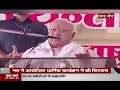 ghazipur rss chief mohan bhagwat arrives at हथियाराम मठ mohan bhagwat news jantantra tv