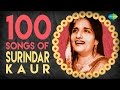 Top 100 Songs Surindar Kaur Special |ਸੁਰਿੰਦਰ ਕੌਰ 100 ਗੀਤ ਸਪੈਸ਼ਲ |  Audio Jukebox | Deor De Vyah Vich