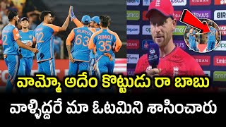 Jos buttler sensational comments on Indian team | india vs england T20 cricket team 2025| ind vs eng