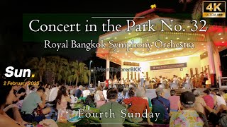 Concert in the Park No. 32 | 2 February 2025 ดนตรีในสวน Royal Bangkok Symphony Orchestra