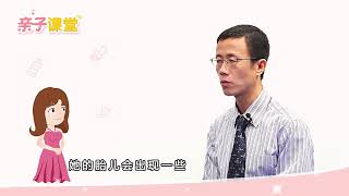 11 吃避孕药后怀孕孩子能要吗