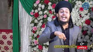 Kalam Mian Muhammad Bakhsh - Saif Ul Malook - Ali Raza Noori - Best Punjabi Poetry