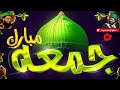 Salam 12 Rabi Ul Awal Eidgah 2022 #eidgahsharif #rabiulawal